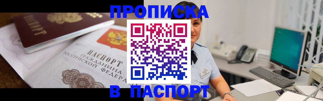 регистрация для дет. сада в Грязях